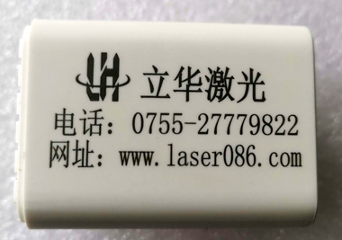 白色塑胶壳上激光打黑字激光打标机打黑字和白字 白色塑胶壳上激光打黑字激光打标机打黑字和白字